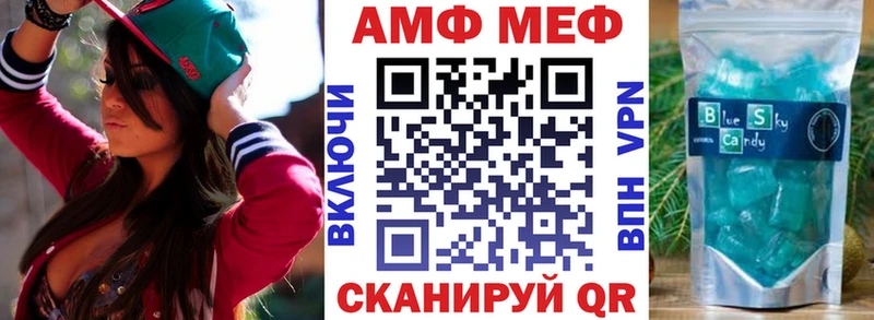 Amphetamine 97% где купить наркоту Нея