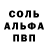 АМФЕТАМИН Розовый daemonion*