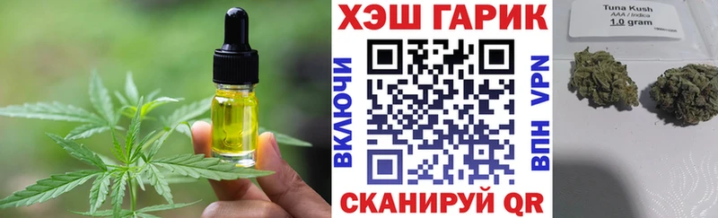 Печенье с ТГК марихуана  Нея 