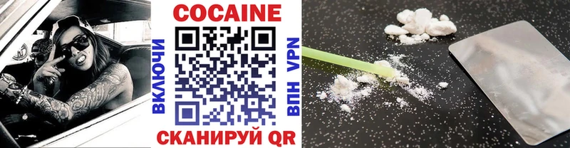 где найти   Нея  ссылка на мегу рабочий сайт  COCAIN Боливия 