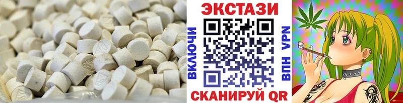 где можно купить наркотик Нея Экстази Cube