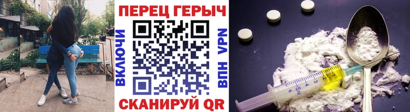 ГЕРОИН хмурый  Нея 