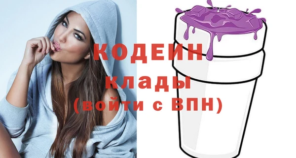 соль ск Беломорск