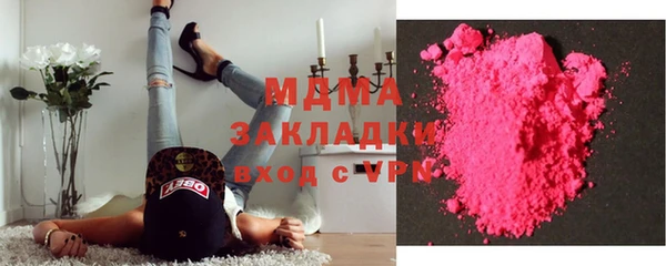 метамфетамин Белоозёрский