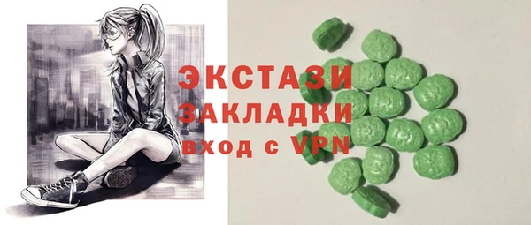 метамфетамин Белоозёрский