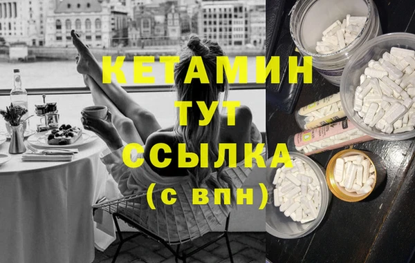 метамфетамин Белоозёрский