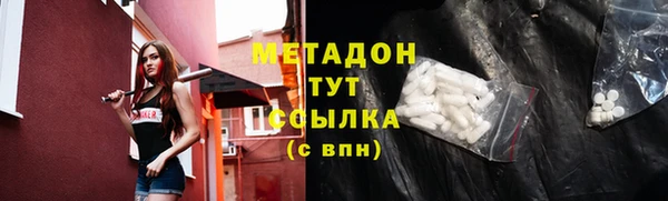 метамфетамин Белоозёрский