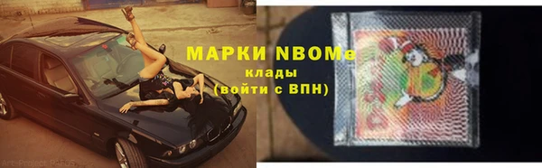 метамфетамин Белоозёрский