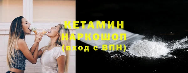 метамфетамин Белоозёрский