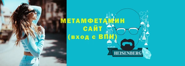 соль ск Беломорск