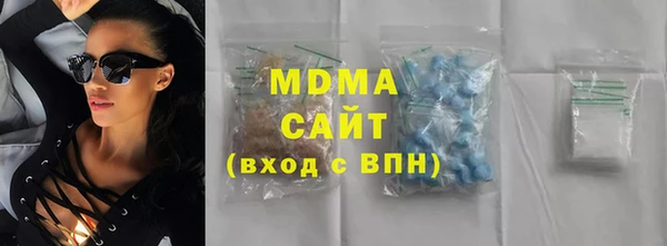 гидра Балахна