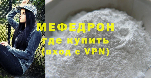 метамфетамин Белоозёрский