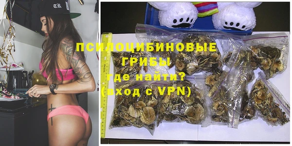метамфетамин Белоозёрский