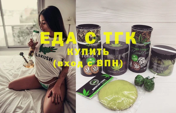 соль ск Беломорск