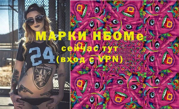 мдма Белокуриха