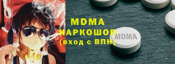 метамфетамин Белоозёрский