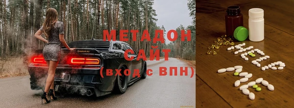 мдма Белокуриха