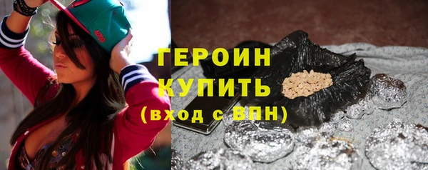 метамфетамин Белоозёрский