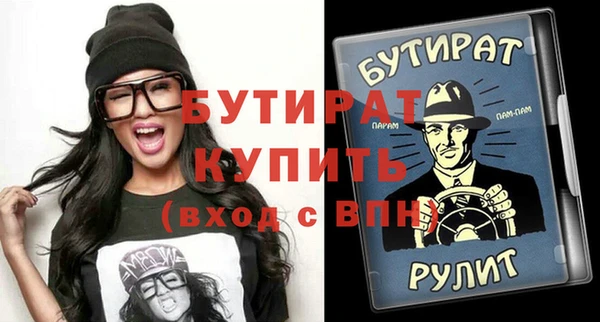 прущие крисы Сосновоборск