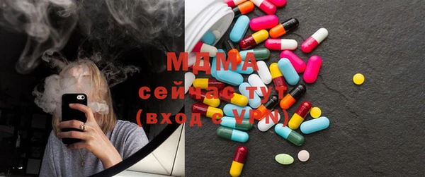 метамфетамин Белоозёрский