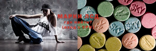 мдма Белокуриха