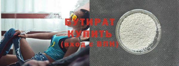 соль ск Беломорск