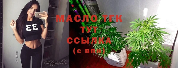 соль ск Беломорск