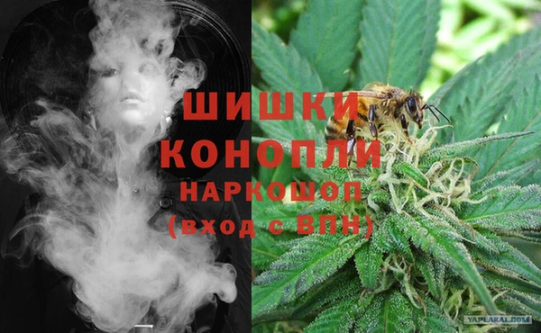 мдма Белокуриха