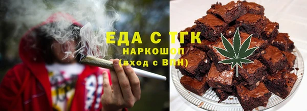 соль ск Беломорск