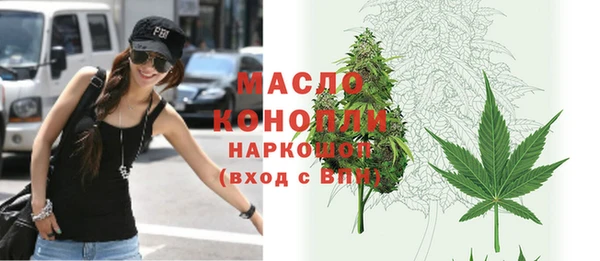 метамфетамин Белоозёрский