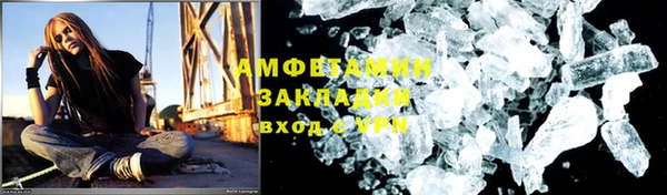бошки Сосновка