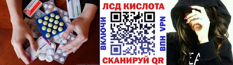 блэк спрут сайт  Нея  ЛСД экстази кислота 