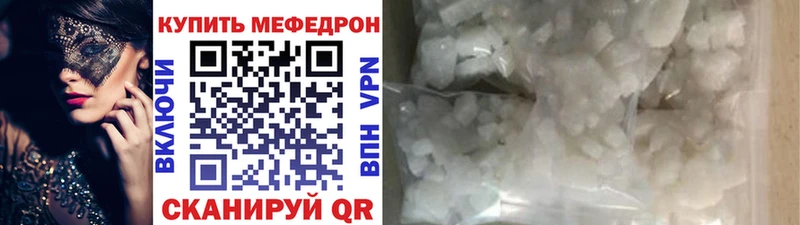 наркотики  Нея  ОМГ ОМГ зеркало  Мефедрон мяу мяу 