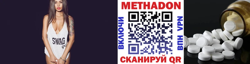 Метадон белоснежный  Нея 