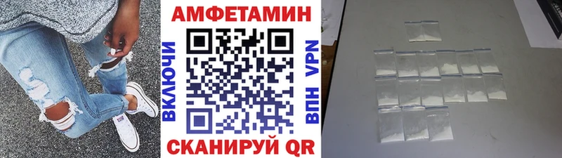 Метамфетамин пудра Нея