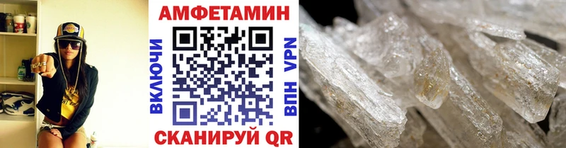 где можно купить наркотик  Нея  МЕТАМФЕТАМИН кристалл 