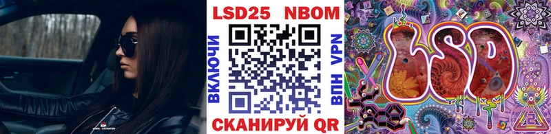 закладка  Нея  Марки N-bome 1500мкг 